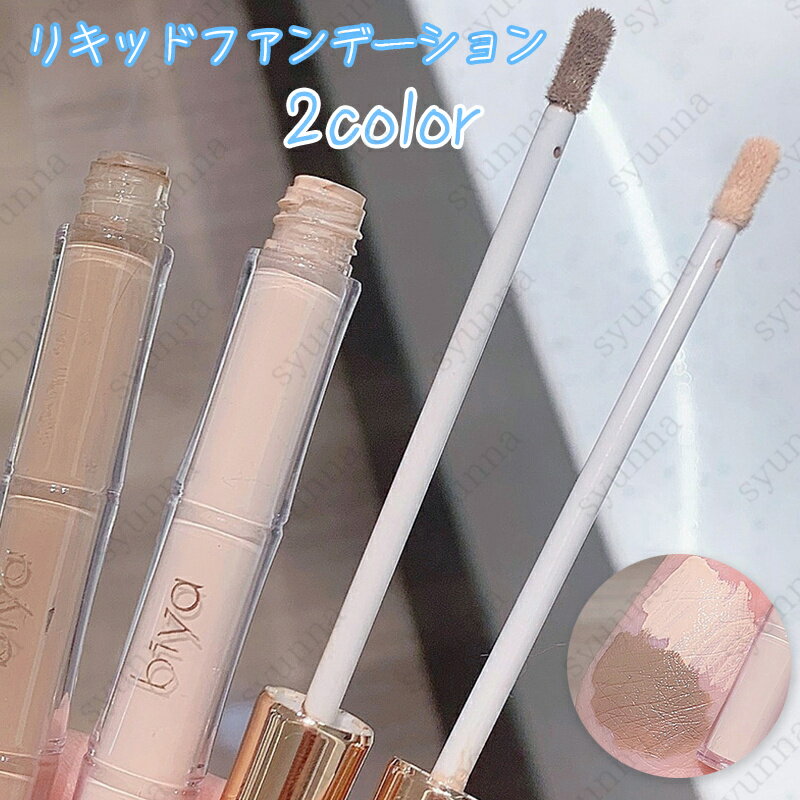 シェーディング (cs449) 日本国内当日発送 2color ハイライト スティック シャドウ ノーズ コンシーラー 韓国コスメ ノーズシャドウ 化粧品 多機能 メイクアップ