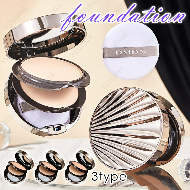 パウダーファンデーション (cs663#) 当日発送 3color パウダーファンデ 韓国コスメ カバー力 崩れにく..