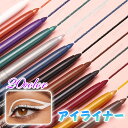 アイライナー (cs669#) 日本国内 当日発送 20color アイライナー ジェル ペンシル 韓国コスメ 落ちにくい ウォータープルーフ 化粧品 アイメイク 涙袋 アイライン