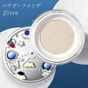 パウダー (#cs281) ファンデーション 当日発送 2type クッションファンデーション 韓国コスメ カバー力 マット肌 ツヤ肌 化粧下地 ベースメイク 化粧品