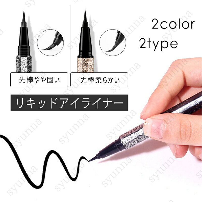 饤ʡ ꥭå 2color 2type ɿ 䤹 饤ʡ ڹ񥳥 ᥤå ץ롼 ᥤ ...