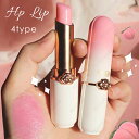 リップスティック (#cs365) 当日発送