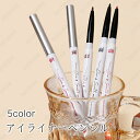 アイライナー ペンシル(cs590#) 当日発送 5color リキッドアイライナー ウォータープルーフ 韓国コスメ 涙袋 アイメイク 落ちにくい 化粧品(4)