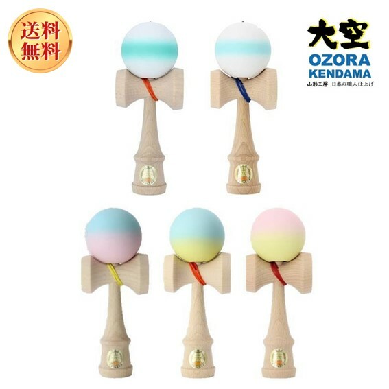 山形工房 競技用 けん玉 大空 Matte マット 水色&ピンク 水色&黄色 黄色&ピンク ターコイズ ライン ライトブルーラインのサムネイル