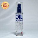 LIPPS リップス ベーススタイリング オイル 100ml ダメージヘア用