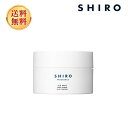 shiro シロ アイスミント ボディスクラブ 110g 箱なし