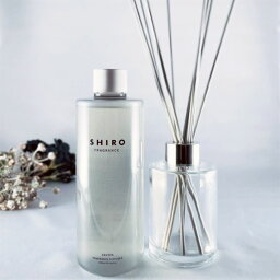 SHIRO ルームフレグランス shiro シロ フレグランス ディフューザーキット （ディフーザー300ml）当店オリジナルグラスベース サボン ホワイトリリー ホワイトティー アールグレイ 抹茶 ピオニー ディフューザー キンモクセイ