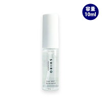 shiro シロ アールグレイ オードパルファン ミニサイズ 香水 10ml 箱なし