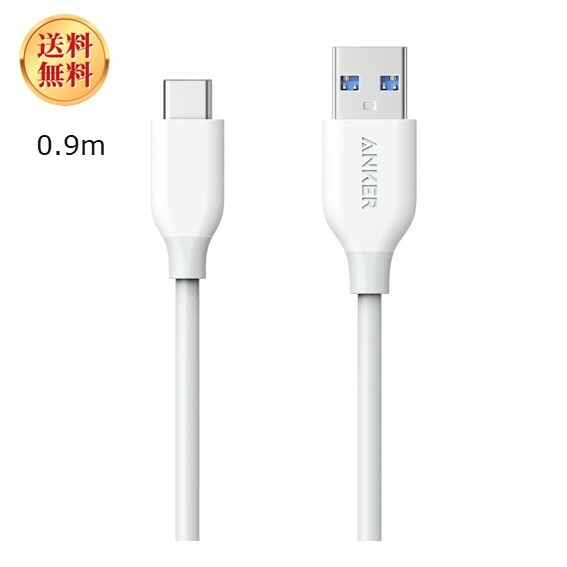 Anker USB Type C ケーブル ホワイト ブラッ