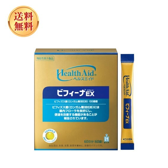 森下仁丹 ヘルスエイド ビフィーナEX(エクセレント) 60日分 1箱 2箱 選べるセット