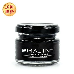 EMAJINY Formal Black F25 エマジニー フォーマルブラックカラーワックス 黒 36g 無香料