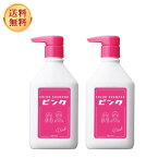 plus eau プリュスオー カラーシャンプー ピンク 280ml ピンク系のブリーチ髪に 2本セット