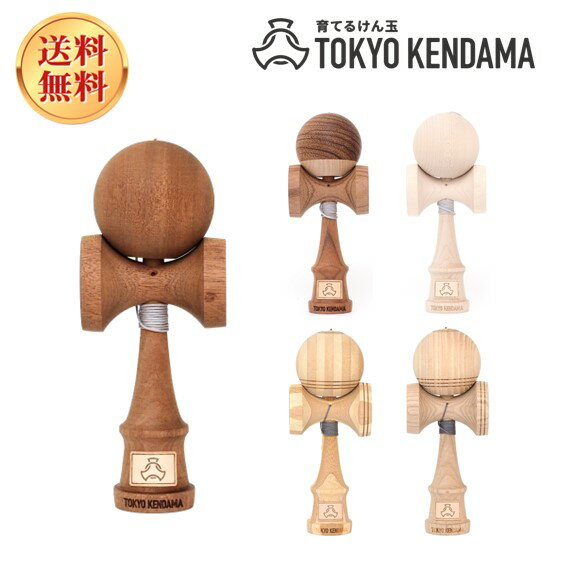 TOKYO KENDAMA 東京けん玉 けん玉 ストリートけん玉 トーキョーケンダマ 育てるけん玉