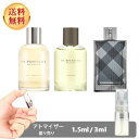 バーバリー BURBERRY ウィークエンド フォーウーマン フォーメン ブリット 1.5ml 3m ...