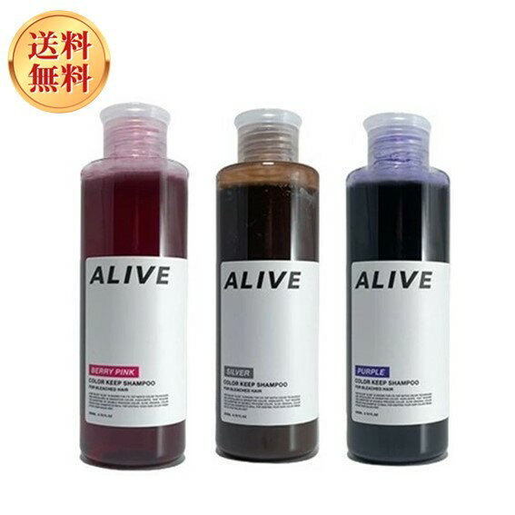 ALIVE COLOR KEEP SHAMPOO PINK Silver purple 200ml ピンク シルバー パープル カラーシャンプー