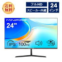 Minifire モニター 24インチ IPS ディスプレイ フルHD HDR10 100Hz ブルーライト軽減 フリッカーフリー VESA対応 フレームレス HDMI/VGA/DP スピーカー付(24X3A HDMIケーブル付）