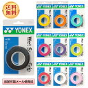 YONEX ヨネックス AC102 ウェットスーパーグリップ グリップテープ 3本巻 硬式テニス 軟式テニス バトミントン