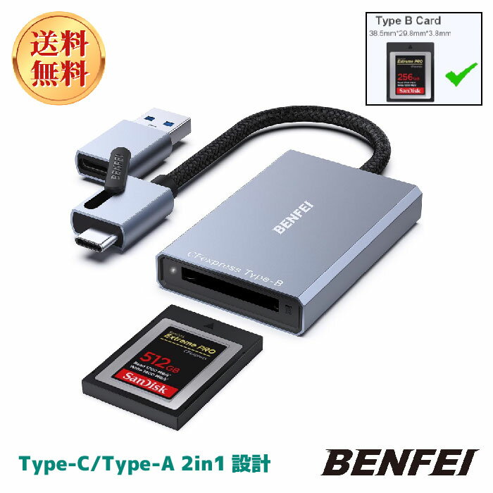 BENFEI CFexpress カードリーダー 10Gbps、USB-C/USB-A 2-in-1 タイプ B CFexpress アダプター