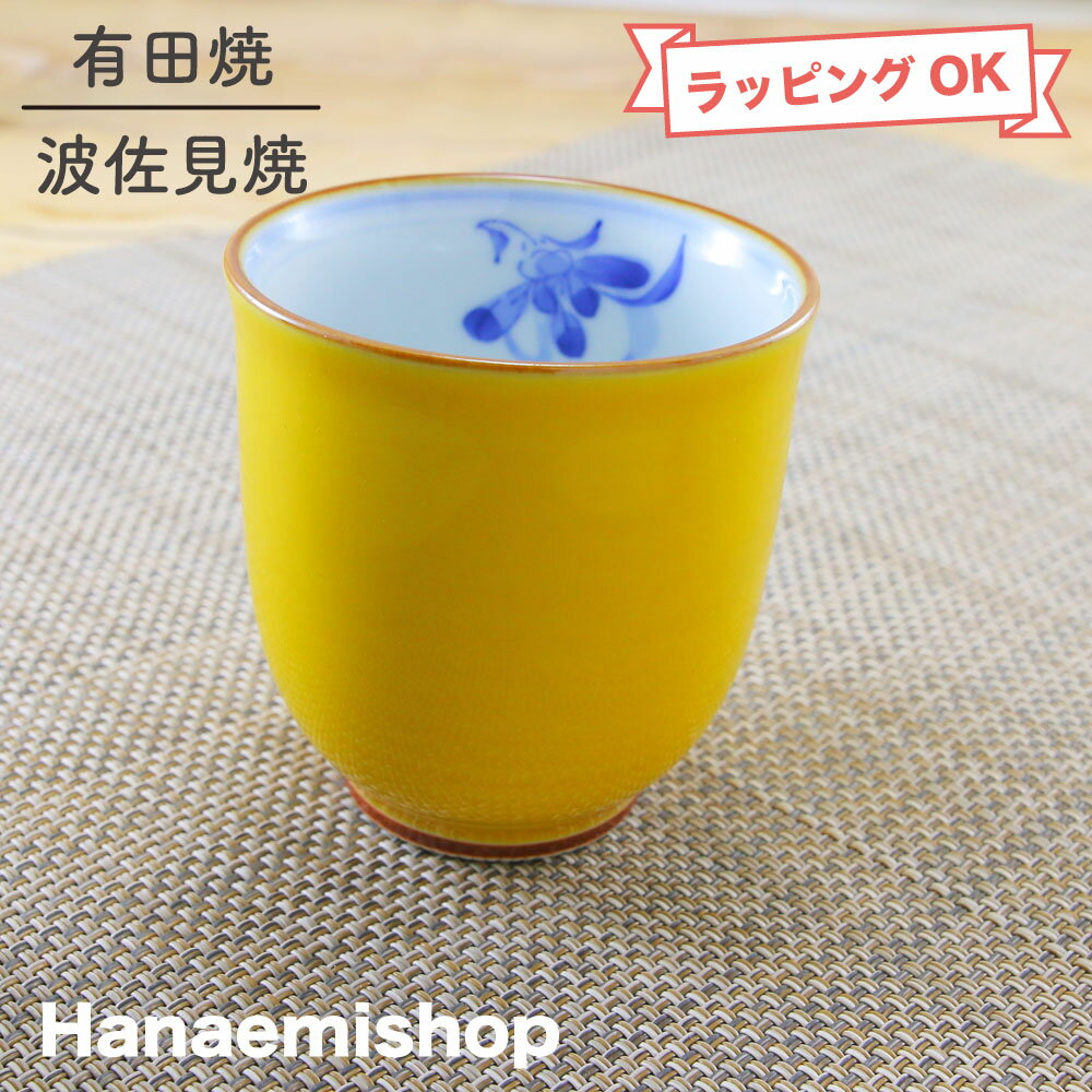 楽天市場】花柄(カラーイエロー)(茶道具・湯呑・急須 楽天市場】花柄(カラーイエロー)(茶道具・湯呑・急須