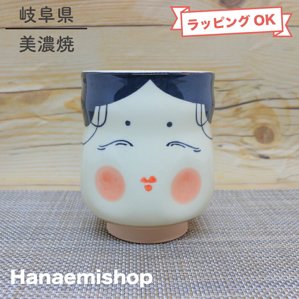 楽天市場】大きいサイズ(湯呑み|茶道具・湯呑・急須 楽天市場】大きいサイズ(湯呑み|茶道具・湯呑・急須