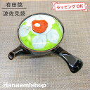 【送料無料】急須 有田焼 波佐見焼 彩椿花急須 花型のつまみ 特大 大きめ 花柄|和食器 陶器 三階菱