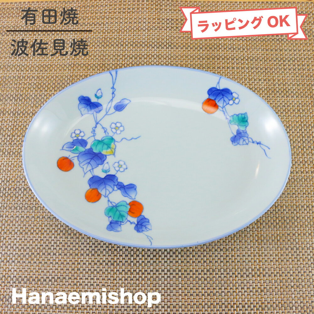 楽天市場】色鍋島 皿(食器|食器・カトラリー・グラス 楽天市場】色鍋島 皿(食器|食器・カトラリー・グラス