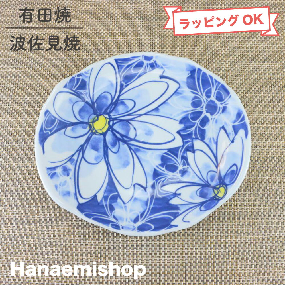 平皿 有田焼 波佐見焼 楕円皿 鮮花楕円皿 花柄 中皿 取皿｜和食器 陶器 三階菱のサムネイル