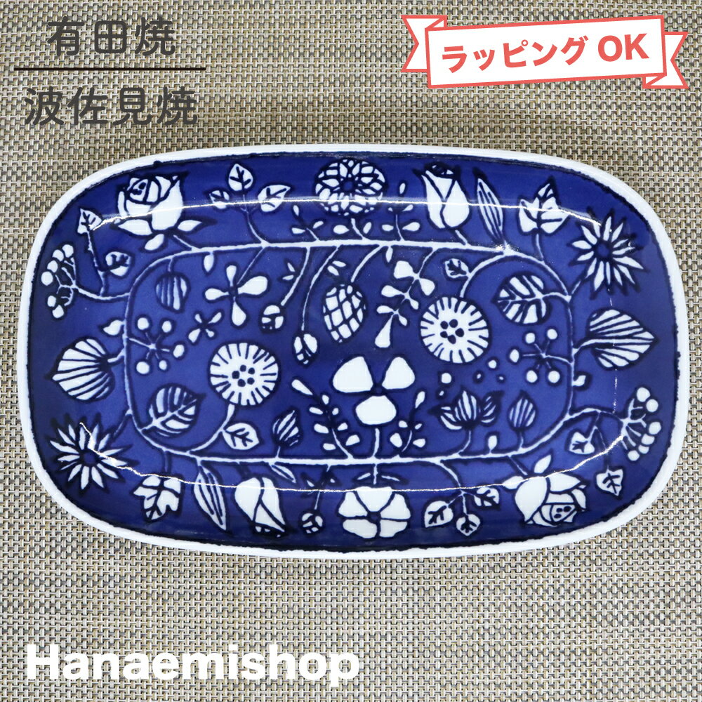楽天市場】花柄(形状(皿・プレート)角)(皿・プレート|食器 楽天市場】花柄(形状(皿・プレート)角)(皿・プレート|食器
