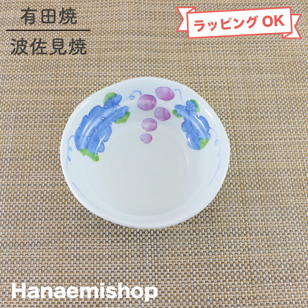 楽天市場】有田焼 皿 ぶどう(キッチン用品・食器・調理器具)の通販 楽天市場】有田焼 皿 ぶどう(キッチン用品・食器・調理器具)の通販