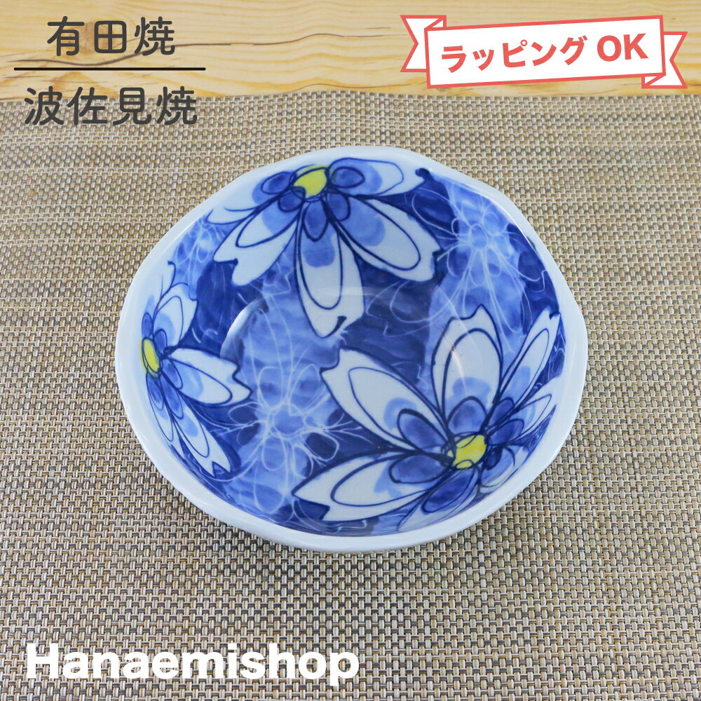 鉢有田焼波佐見焼変形鉢鮮花鉢取り皿...