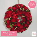 聕t[@[X   G  bh  S[h   NX}X i` I[V[Y O   Ǌ| G hA t[  a Mtg v[g 蕨 O  ̔ LO   24cm 킢 wreath hC CeA