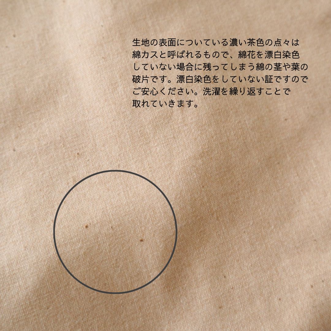 オーガニックコットン100％のホルダーミニ ましかく巾専用 オーガニック おりものが多いとき 生理の終わりかけ 尿もれ 華布 布ナプキン hanafu-10000785 布ナプキン 華布〜hanafu〜 サンプル画像2