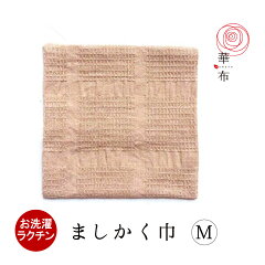 https://thumbnail.image.rakuten.co.jp/@0_mall/hanafu/cabinet/04407292/04740609/imgrc0086843603.jpg