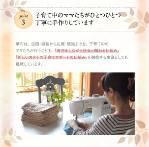 マスクインナー極上オーガニックコットン100%極み2枚入り母乳パッド布ナプキン布マスク洗えるマスクガーゼ