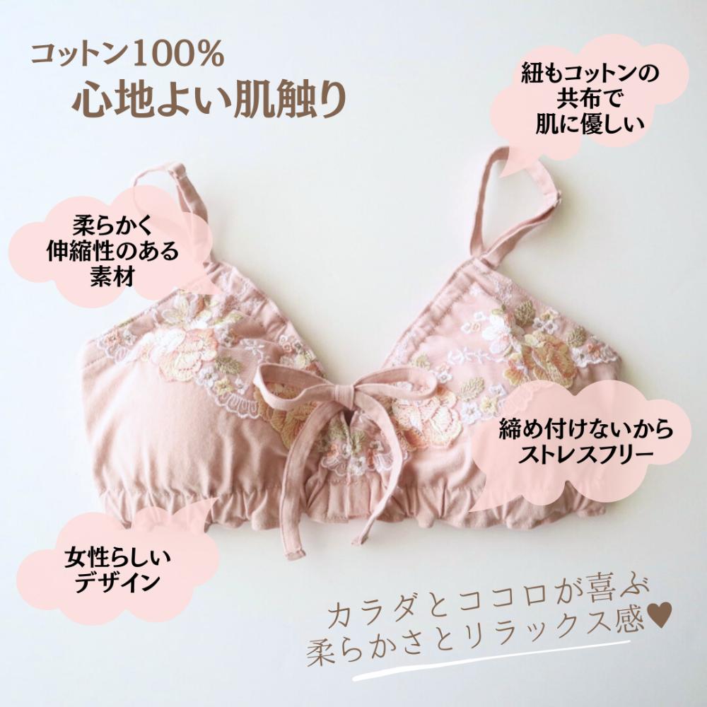 エアリーブラ　華布×エアリーショーツ 締め付けないブラ 締め付けない下着 ノンワイヤー ワイヤーなし ブラジャー 授乳ブラ マタニティブラ 綿100% 1枚入り ショーツ別売り 3