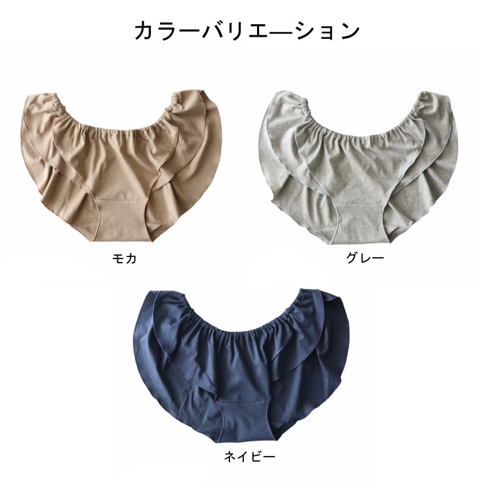 布ナプキン専用エアリーショーツ<クロッチ二重タイプ>オーガニックコットンエアリーショーツtimes;華布サニタリーショーツサニタリー防水布なしふんどしショーツ布ナプキン用布ライナー用ふんどしパンツ