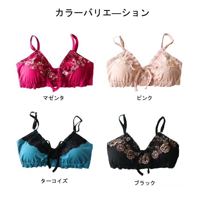 エアリーブラ　華布×エアリーショーツ 締め付けないブラ 締め付けない下着 ノンワイヤー ワイヤーなし ブラジャー 授乳ブラ マタニティブラ 綿100% 1枚入り ショーツ別売り 2