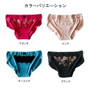 布ナプキン専用エアリーショーツ ＜クロッチ二重タイプ＞ エアリーショーツ×華布 サニタリーショーツ サニタリー 防水布なし ふんどしショーツ 布ナプキン用 布ライナー用 ふんどしパンツ ブラ別売り 2