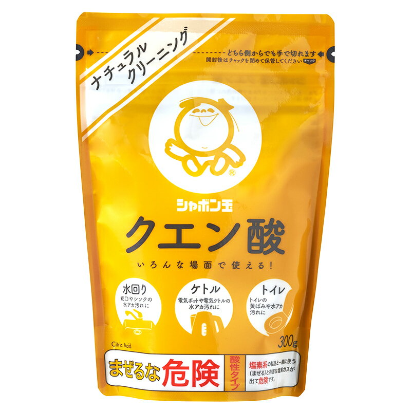 シャボン玉石けん クエン酸 300gのサムネイル