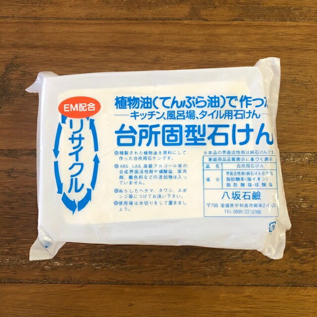 廃油石鹸　エコ石鹸　【9月末予約用ページ】 廃油石鹸 約170g② - メルカリ