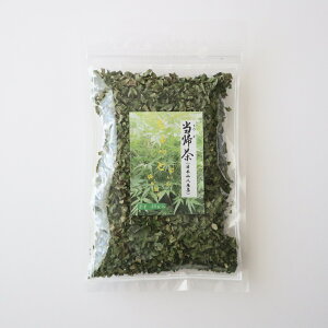 当帰茶 日本山人参茶 茶葉 40g 国産 愛媛県産 ヒュウガトウキ 神の草 農薬不使用 健康茶