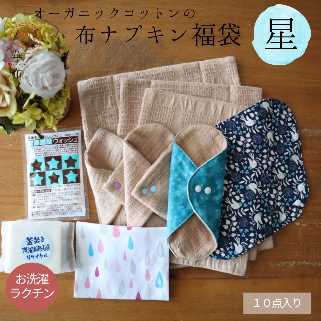 �ۥʥץ��� ʡ�� 2026 ���å� ���� ������ ������ �������˥å� ����̵�� ���ۤΥ������˥å����åȥ���ۥʥץ��󡡤����������å� �������������å� ǥ...