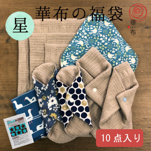 Pantyliners Organics オーガニックコットン 羽なしパッド（ダブル） 夜用 L | オーガニック コットン 生理用品 ナプキン 布ナプ 夜用 ナプキン 誕生日 プレゼント ナチュラル 生地 敏感肌