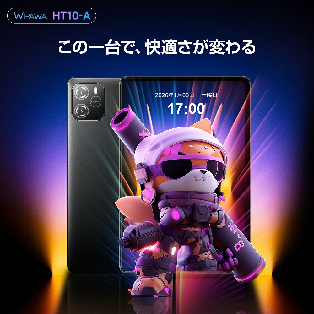 タブレット Android 16 10.1インチ タブレット wi-fiモデル 20GB+64/128GB 8コア 大画面 格安タブレット アンドロイド16 タブレットPC本体 端末 大容量 子供 キッズ 母 父 送料無料 - Image 2