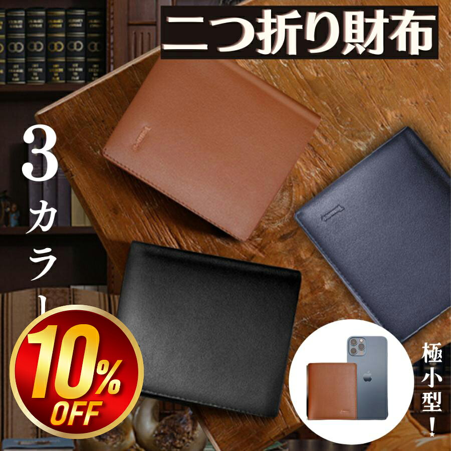 送料無料！【新品】 タズネ 長財布 馬革 日本製 Black 定価25920円 sankyo shokai（三京商会） 長財布 メンズ ホースレザー 本革 日本製