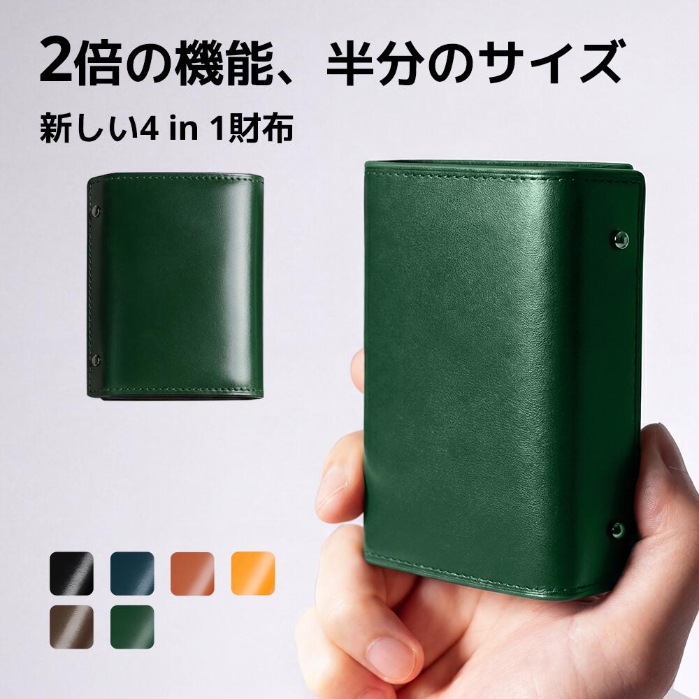 財布 栃木レザー 二つ折り メンズ 本革 薄型 ミニ財布 軽量 コンパクト 小銭入れ付き 大容量 カード収納 多機能 高級感 シンプル ビジネス カジュアル 紳士用 プレゼント ギフト 6色展開 おしゃれ 上質 レザー 折り財布 薄い 丈夫 人気 おすすめ