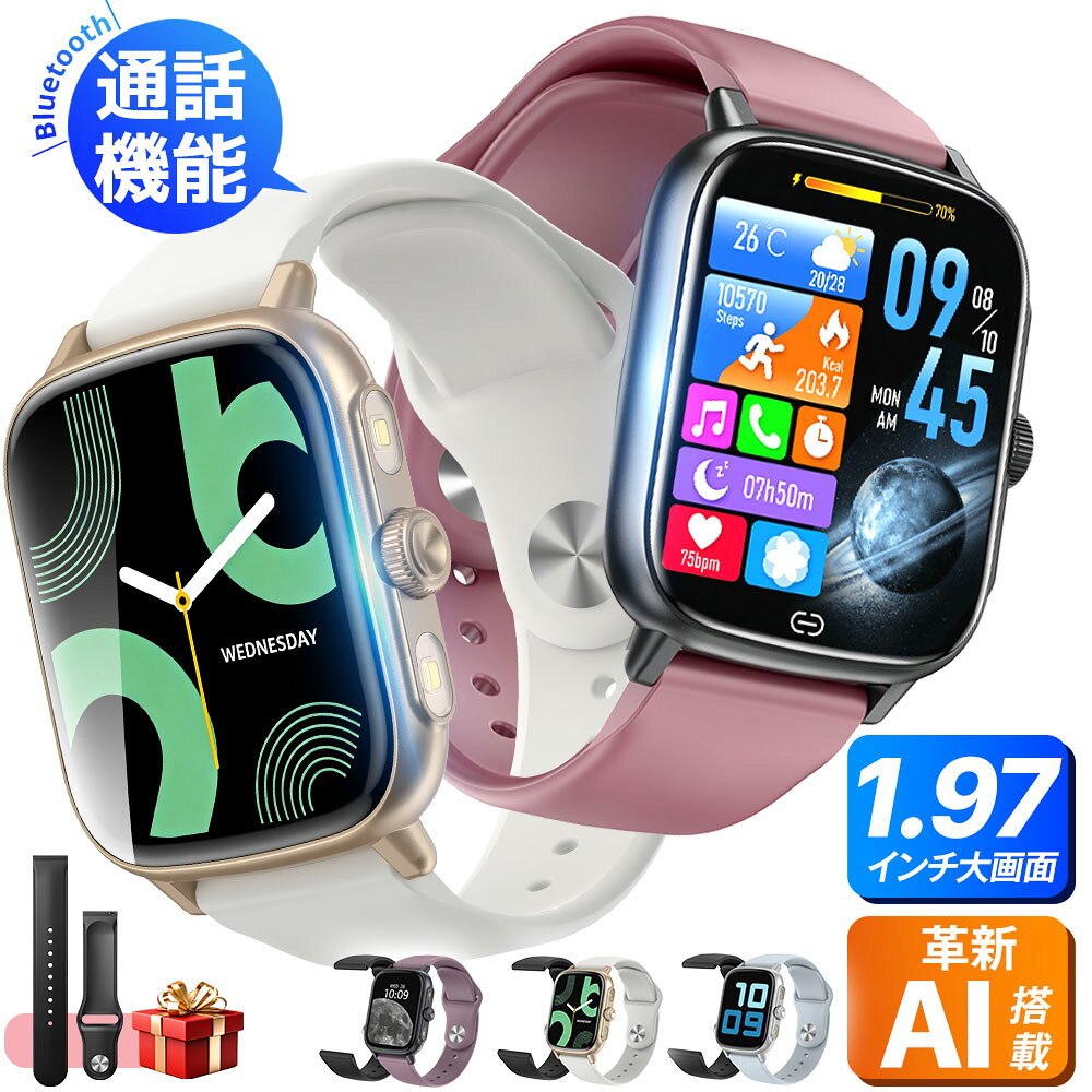 楽天市場】アイウォッチ 本体の通販