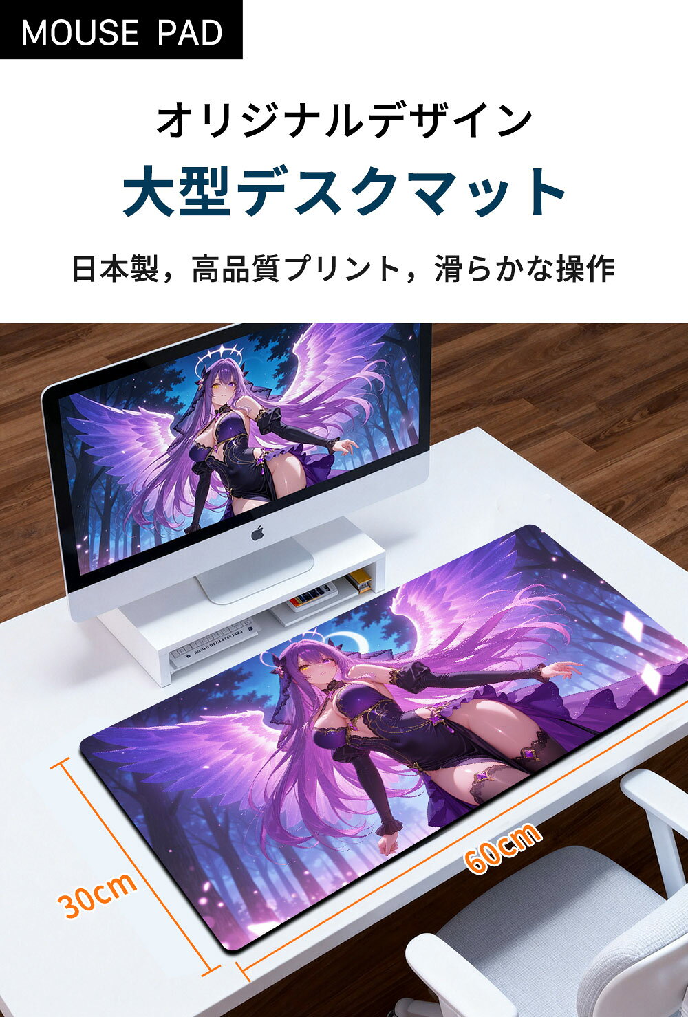 デスクマット おしゃれ 厚手 大型 マウス対応 下敷き 大判 かわいい デスク マット 机 テーブルマット キーボード マウス デスク周り 滑り止め 学習机 子供 子ども 小学生 女の子 男の子 カラー hanafujityo-10000293 雑貨の宝石箱 サンプル画像3