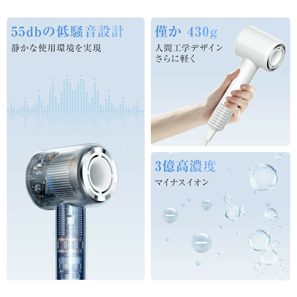 ドライヤー 大風量 ヘアドライヤー 速乾 1400W ヘアドライヤー マイナスイオン 3億...