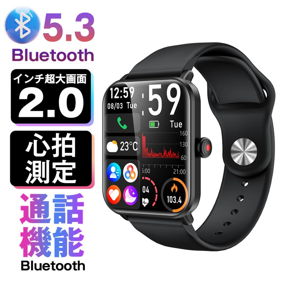 スマートウォッチ 通話機能心拍測定 健康管理 着信通知 24種運動モード 腕時計 IP68防水 男女兼用 iPhone Android対応 プレゼント